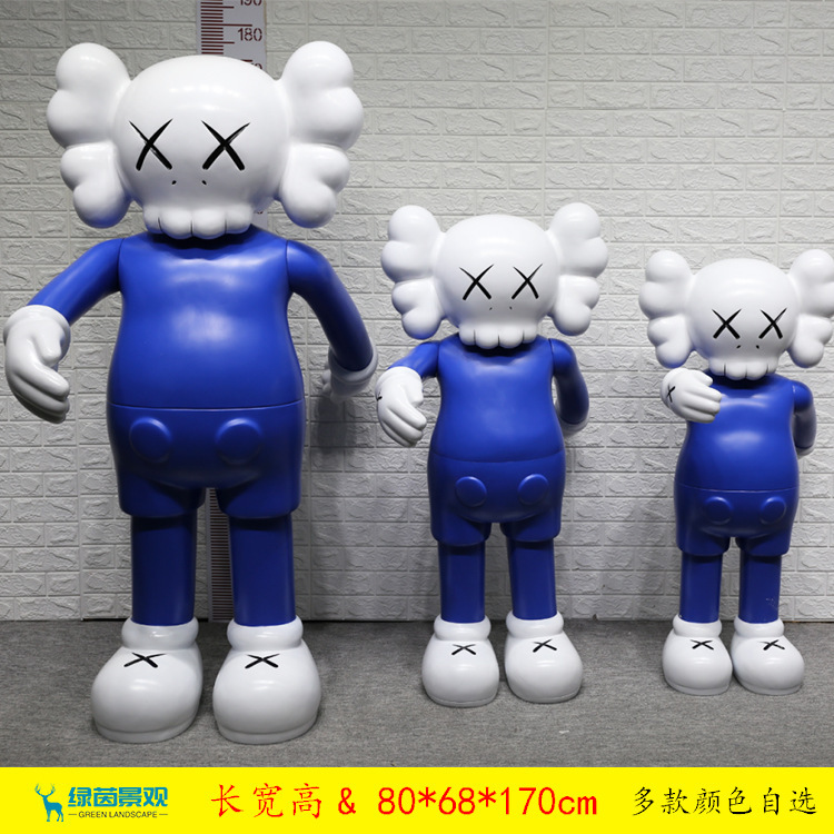 インターネット有名人のトレンディな Kaws 漫画のグラスファイバー彫刻人形暴力的なクマのセサミストリートホームディスプレイ床置き大型装飾品|undefined