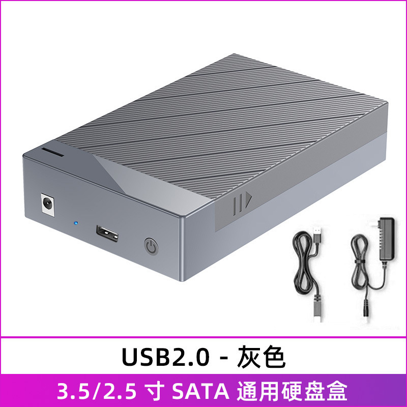 免工具3.5/台式机移动硬盘盒3.0/3.1Type-C串口SATA硬盘盒SAS22TB|undefined