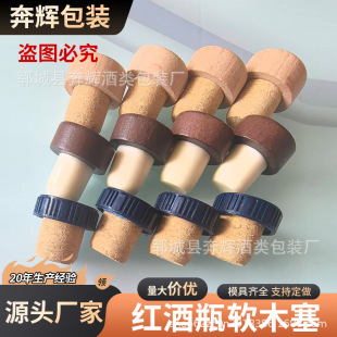 �S��؛Դ�߷���������ƿ��Ȼ�����ؼ�ƿT������ľ�w�ϳ����w���l