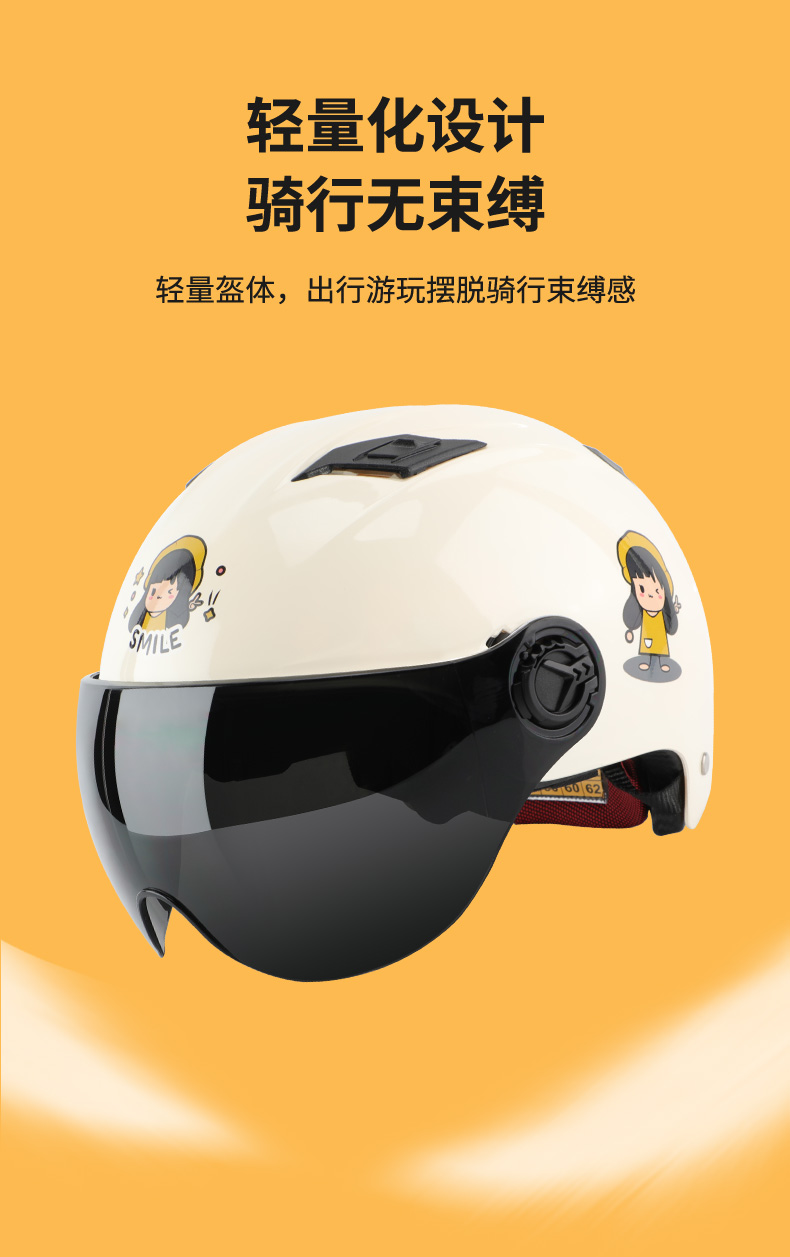 3C Certified Electric Vehicle Helmet, Motorcycle Helmet for Men and Women, Suitable for All Seasons, Summer Sun Protection Half Helmet, Safety Helmet That Doesn'T Flatten Hair