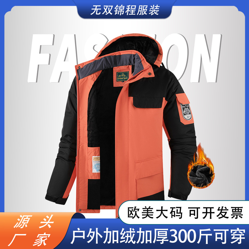 Outdoor Cross-Border Fleece-Lined Thick Cotton Jacket, Large Size Outdoor Windproof and Waterproof Mountaineering Jacket, Workwear, and Softshell Jacket Outdoor Cross-Border Fleece-Lined Thick Cotton Jacket, Large Size Outdoor Windproof and Waterproof Mountaineering Jacket, Workwear, and Softshell Jacket