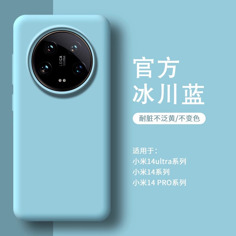 Glacier Blue-true liquid silicone