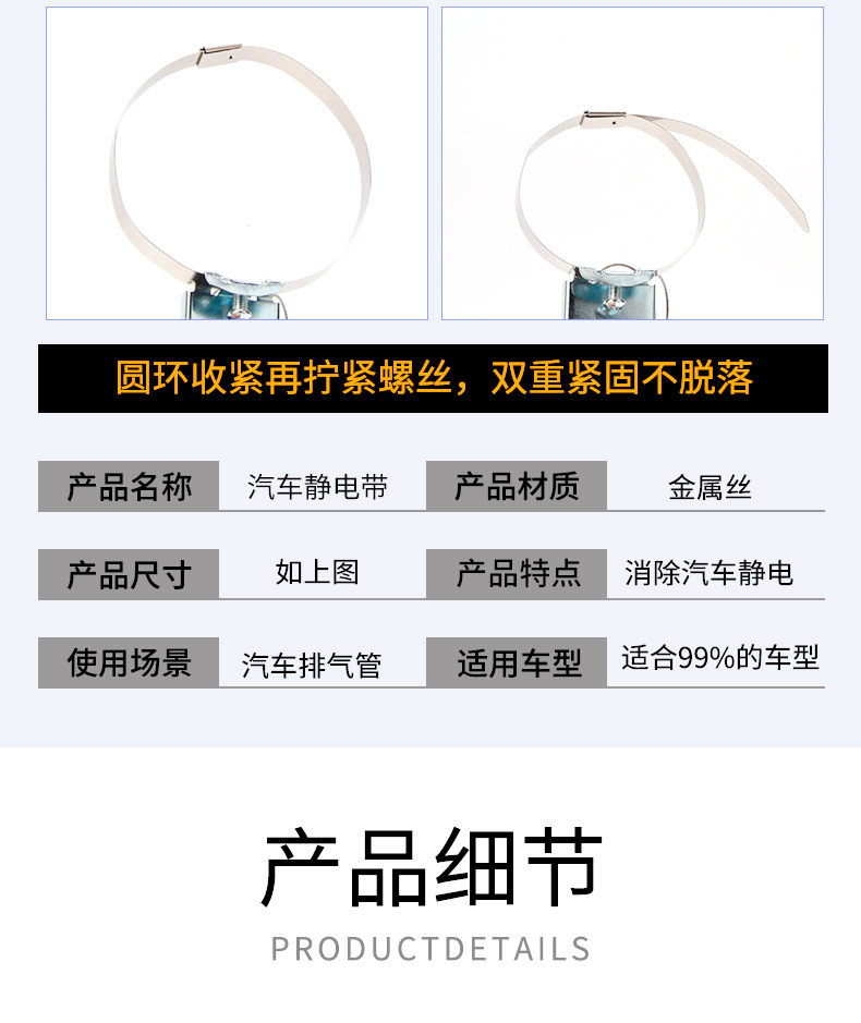 Anti-grounding strip for car electrostatic mopping with conductive chain for car wear-resistant elimination artifact suv small vehicle release