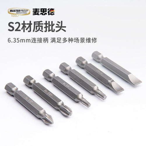 Germany's Maxed Electric Screwdriver Bit Driver Bit Socket Set Cross Extension Rod