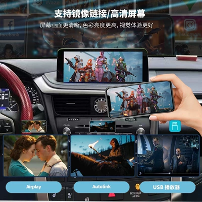 Car display ES/RX/NX all-system modified central