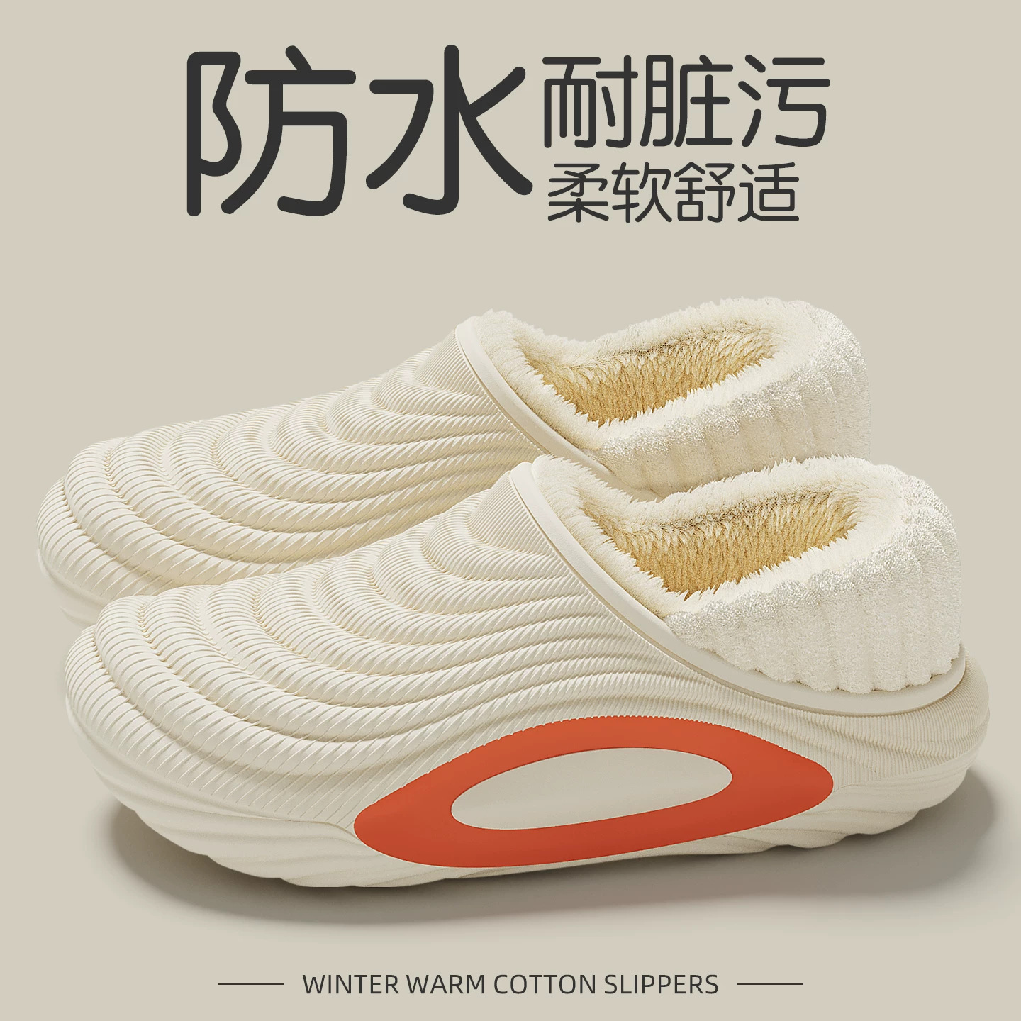 棉拖鞋男款冬季新款大码棉鞋外穿包跟加绒加厚短靴保暖百搭男鞋