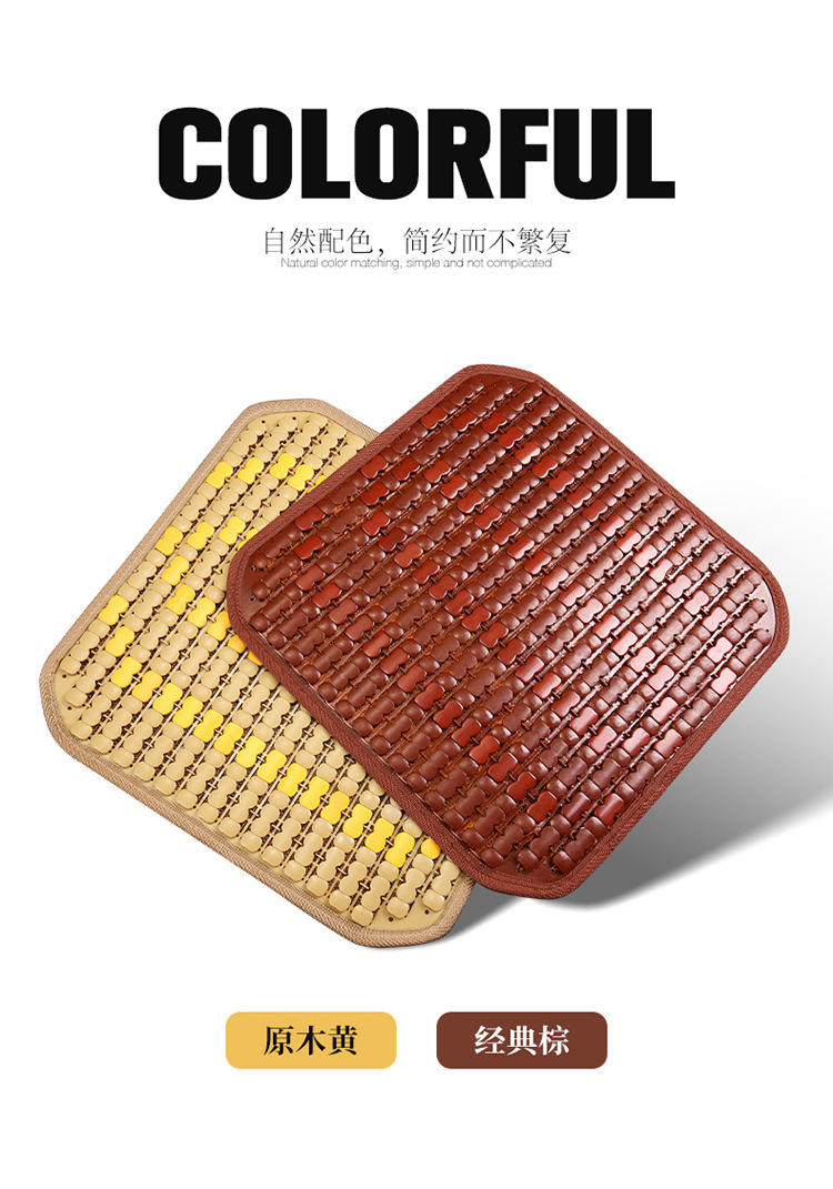 2026 New Model Car Seat Cushion, Summer-Specific Bamboo Plastic Mat, Mahjong Cooling Mat, Car Seat Pad, Cooling Car Seat Cushion
