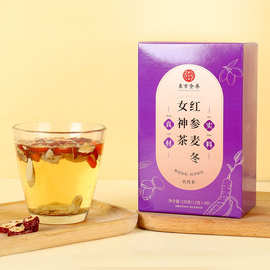 【招商】滋全斋红参麦冬女神茶120克高品质养生茶饮滋补花茶