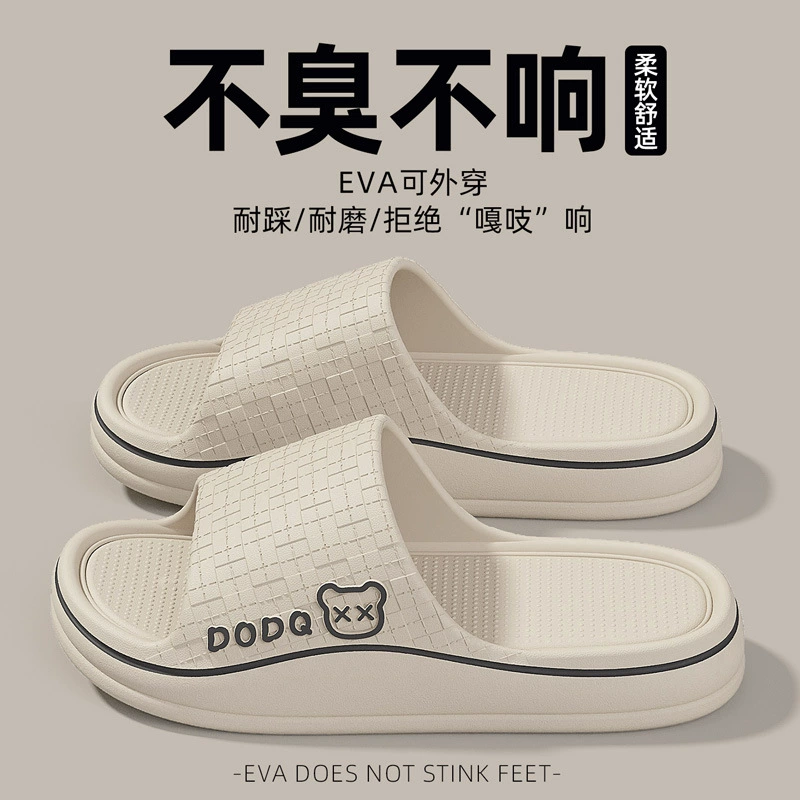 Мужские и женские летние домашние тапочки EVA, мягкая подошва, ощущение как будто наступаешь на дерьмо, нескользящие, для дома и ванной, оптом.