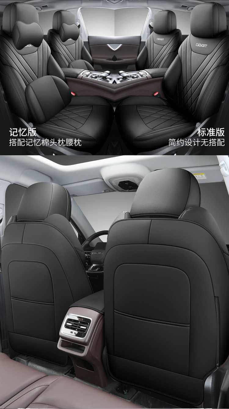 2025 Chery Fengyun T8 Special Seat Cover for All Seasons, Five-Seater Car Seat Cushion, Fully Surrounded by Seven-Seater Seat Cover