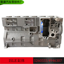 mÖ|L˹lәCISLEw/ISL8.9LCwC5260555 4946370