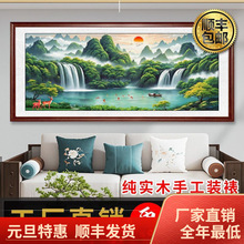 旭日东升聚宝盆客厅山水画办公室装饰字画风景挂画沙发背景墙国画