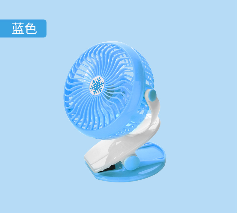 夹子风扇5