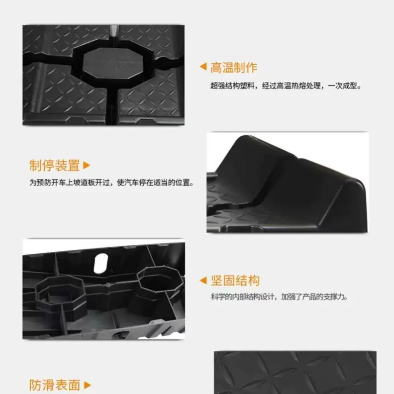 汽车坡道 保养坡道 维修塑料坡道