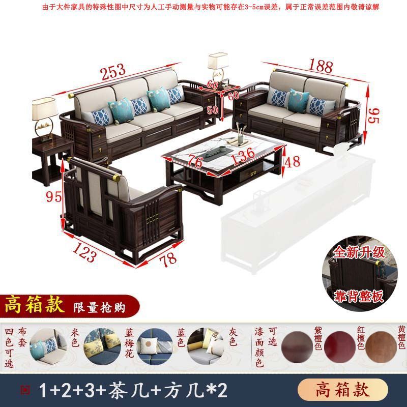 3+2+1+롱 커피 테이블+스퀘어 테이블*2(럭셔리)