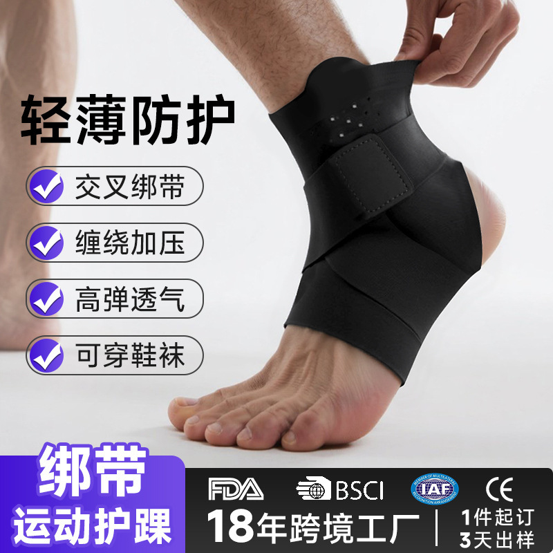 Ultra-Thin Sports Ankle Support, Anti Sprain, High Elastic Breathable Strap, Fixed Pressurized Joint Sleeve, Wearable Shoe to Protect Ankles and Ankles