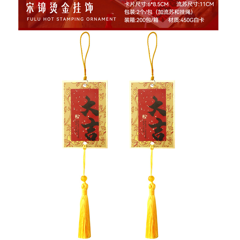 Tarjeta de felicitación del año del caballo, tarjeta de bronceado de oro, tarjeta de felicitación de Año Nuevo, tarjeta de orquídea de mariposa, tarjeta de bonsai