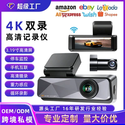 Cross-border front and rear dual Driving recorder