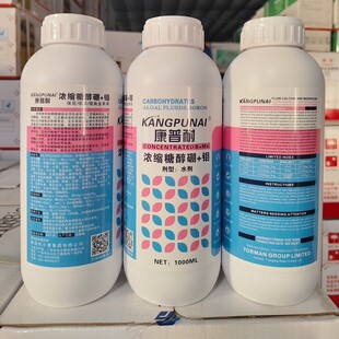 ��s�Ǵ����f�����ͱ����������������r�ôٻ�����1000ml