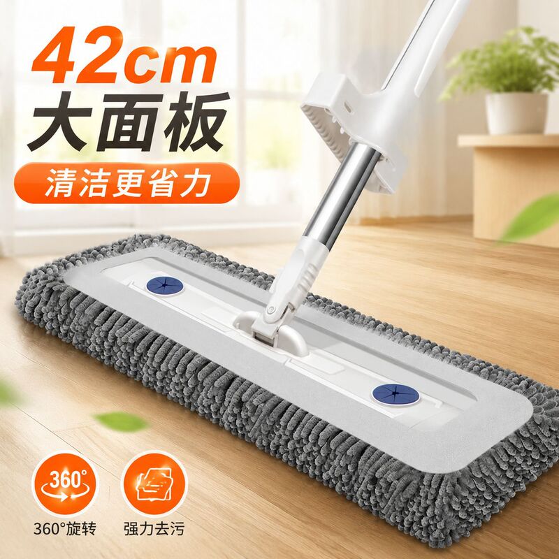 Chenille Hands-Free Flat Mop, Thickened for Wooden Floors, Magic Long-Haired Mop, Large Size with Bucket, One-Sweep Clean