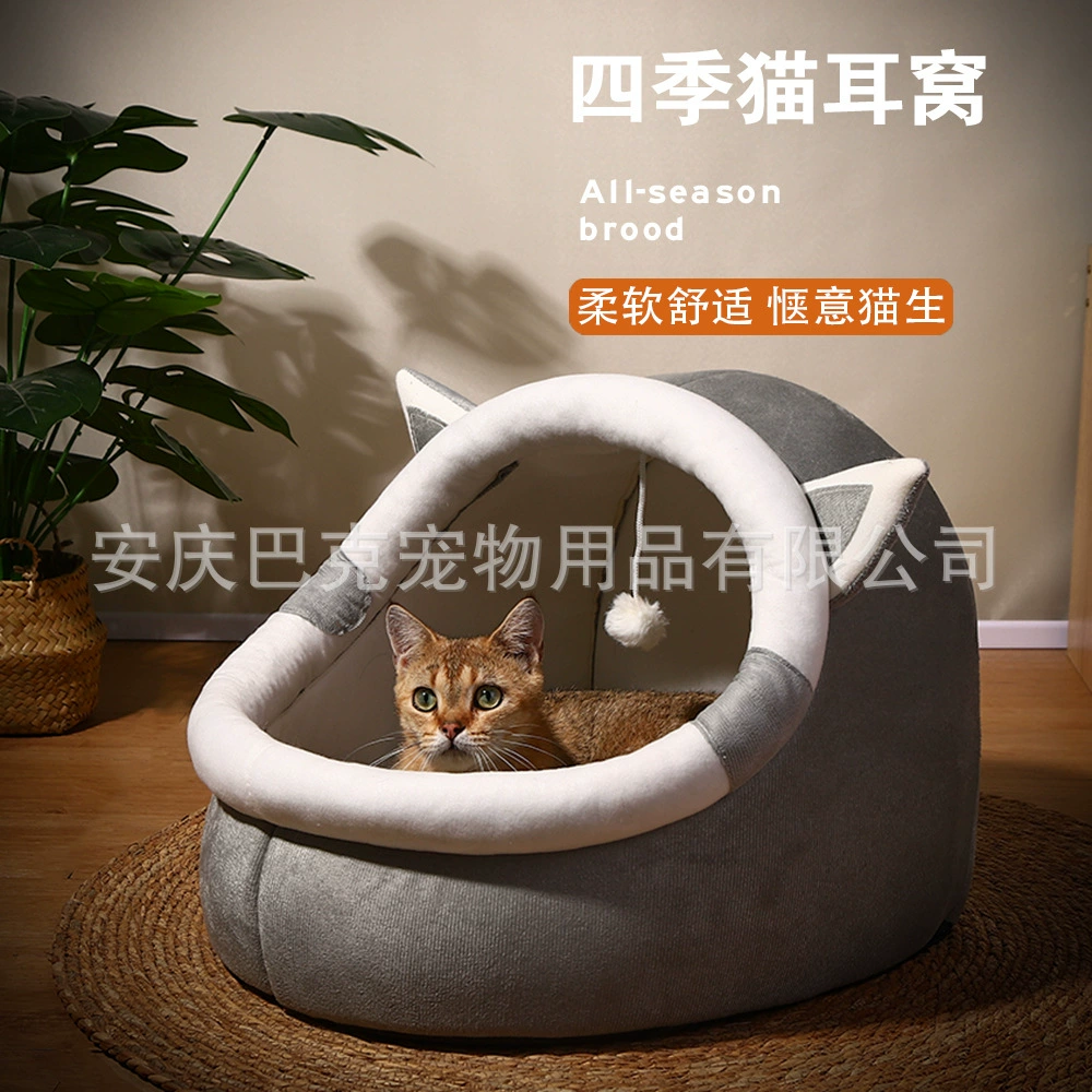 Кошачье гнездо четыре сезона Универсальный питомник летний котенок спящий полузакрытый котенок Домашняя кровать кошачье гнездо принадлежности для домашних животных