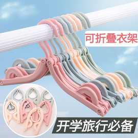 折叠衣架便携多功能防滑晾衣架神器旅游出差晒袜子宿舍家用晒衣架
