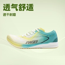 全掌碳板竞速高回弹田径训练减震防滑耐磨马拉松运动越野跑步鞋子