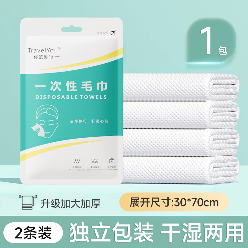 일회용 수건 [순백색]