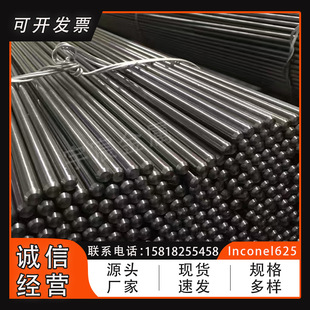 Inconel625��܈��110*110�ߏ��ȸ��͸��gInconel625懽z�A�z