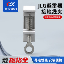 ��˨�͒��hJLG35-240�������A 10KV�������ӵؾ��A����������I