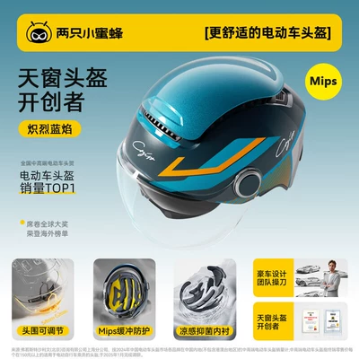 Motosiklet kaskı (dəbilqə): Certified Electric Motorcycle Helmet for - fiery-blue-hd-short-lens-swedish-imported-mips-protection-system-one-size-fits-all-adjustable-for-head-circumference-54-62cm-with-knob-adjustment