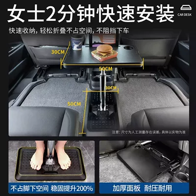 small table, in-car foldable and: Car table board
