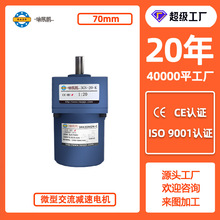 70��΢���X݆�p�ٙC15W20W�p��늙C����220V����380V�{�ٮ����R�_