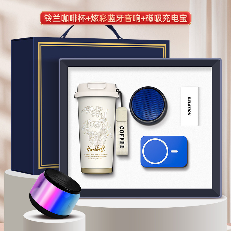 商务礼品定制logo铃兰咖啡杯套装公司银行周年开业实用创意伴手礼|undefined