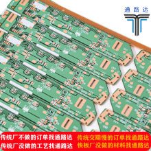 通路达PCB电路板 线路曝光工艺PCB线路板数控小批量加急PCB单面板