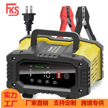 FOXSUR 10A�����12V24VĦ��܇�ƿ��늙C��yʽ��܇�ƿ�����