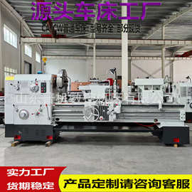 厂家发货车床CW61100*2000手动普通车床550导轨卧式普通车床