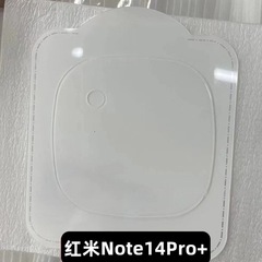 適用紅米RedmiNote14Pro+鏡頭膜後攝像頭單圓大弧玻璃保護貼膜