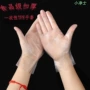 防水防护清洁洗碗tpe