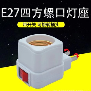 Wall-mountEd Plug ThickEnEdEd Lamp HoldEr with Switch Lamp HoldEr SockEt E27 Bulb HousEhold BasE with Switch FrEE Shipping