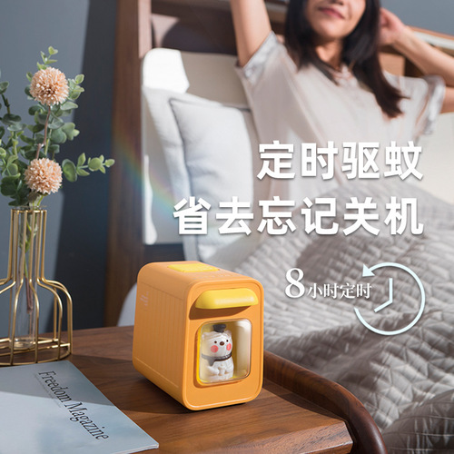 Container Mosquito Repellent Night Light Turbine Airflow Mosquito Repeller Indoor Timer Light Children's Sleep Companion Silent Cartoon Bedside Lamp