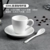 Concentrated, coffee, 80 ml