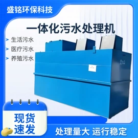 污水处理设备;气浮设备;污水处理设备