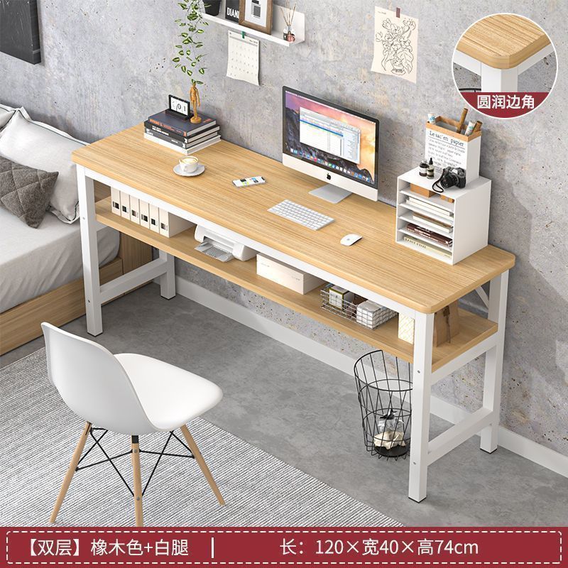 +120CM 오크 컬러로 업그레이드 (하부 수납장 포함) +