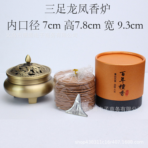 Brass three-legged copper incense burner wholesale pure copper dragon and phoenix double fish home plate incense incense burner ornaments antique handicrafts
