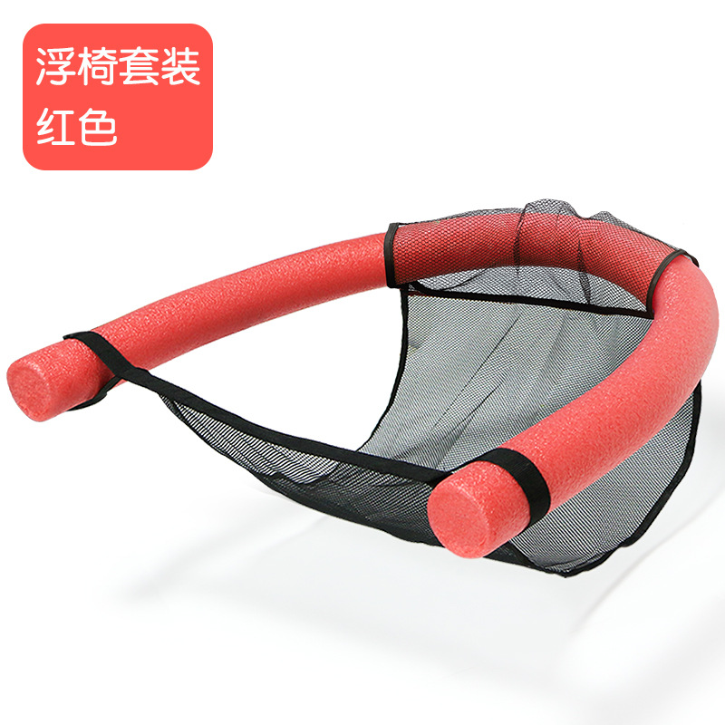 6.5CM Floating Chair#Red