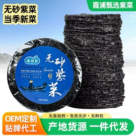 紫菜;银耳;豆制品