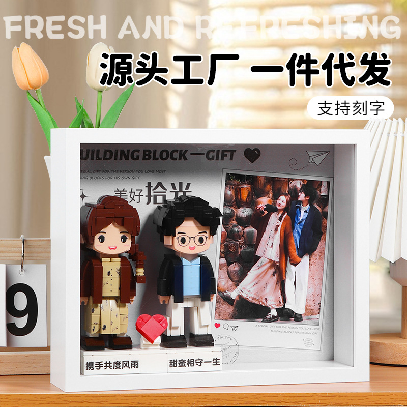 Photo Building Blocks portrait graduate day gift diy manual girlfriend portrait Christmas Tanabata wedding