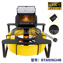 9624B高清工业管道检测内窥镜无线定位拍照录像下水道防水探测器