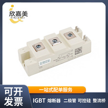 SKM100GB063D  ȫԭb  IGBTģK Ԫ 